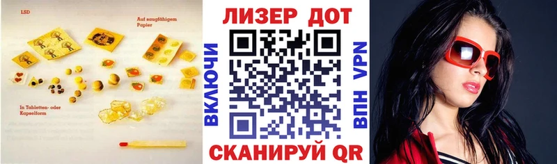 LSD-25 экстази ecstasy  Нижнекамск 