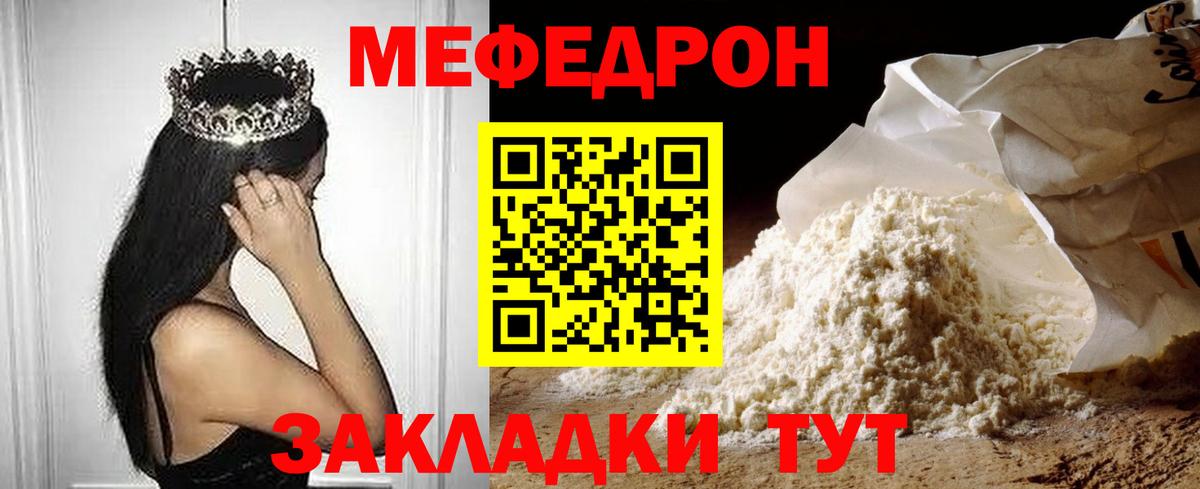 МЕФ  МЕФ 4 MMC  Нижнекамск  Вход с VPN  МЕФ 4 MMC 