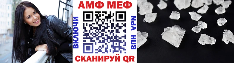 Метамфетамин винт  Нижнекамск 