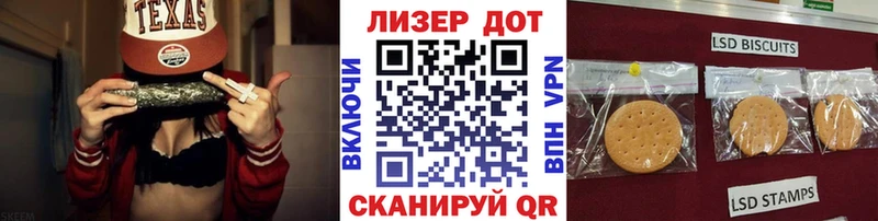 Наркотические марки 1500мкг  блэк спрут ТОР  Нижнекамск 
