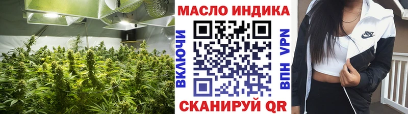 ТГК вейп  Нижнекамск 
