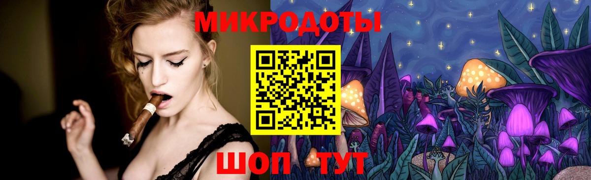 Псилоцибиновые грибы ЛСД Нижнекамск