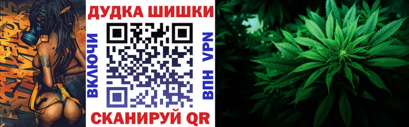 МАРИХУАНА AK-47 kraken tor Нижнекамск