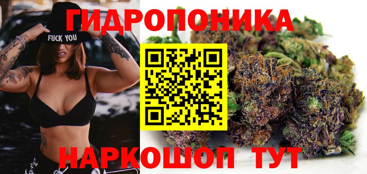 Марихуана гибрид  Бошки марихуана THC 21%  Конопля Ganja  Вход с VPN  Бошки Шишки конопля  Нижнекамск 